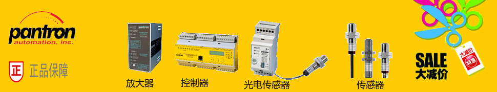 上海銳譽(yù)實業(yè)有限公司